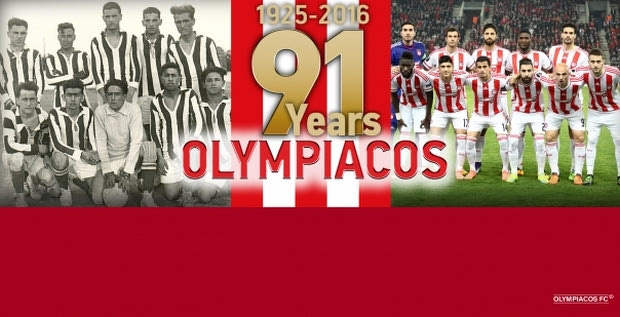 ΠΑΕ Ολυμπιακός: “Στιγμές της Δόξας σου!”