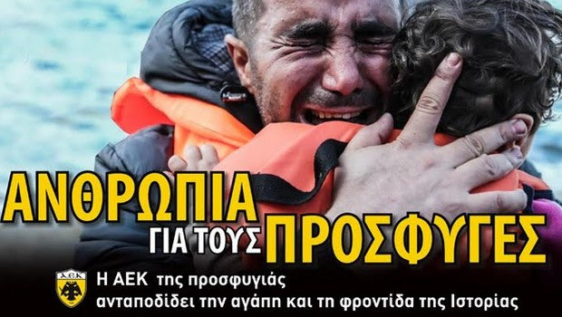 Πολλαπλές δράσεις στήριξης στους πρόσφυγες