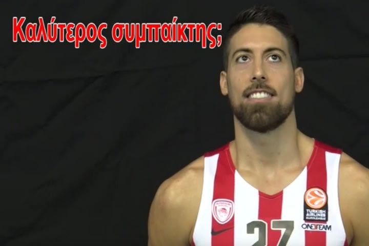 Ο Αθηναίου, ο Κιάμος και ο… Μίστερ Μπιν
