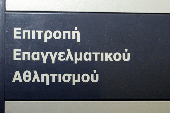 Απειλή για ΑΕΛ, Άρη από την ΕΕΑ