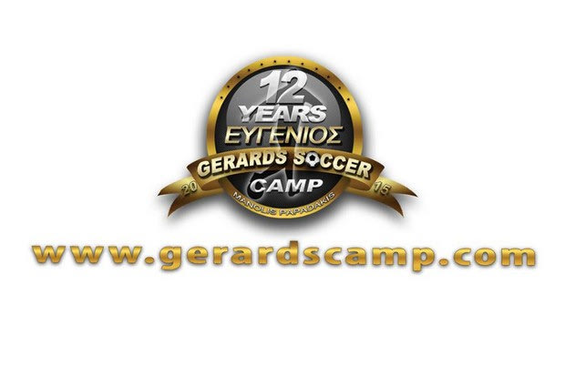 Το 13ο Eugenios Gerards Soccer Camp είναι γεγονός