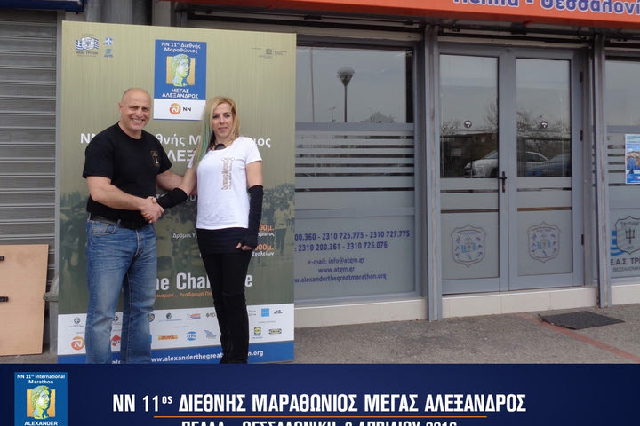 Το Ολυμπιακό Μουσείο στηρίζει τον NN 11o Μαραθώνιο “ΜΕΓΑΣ ΑΛΕΞΑΝΔΡΟΣ”