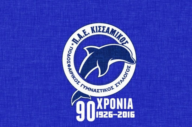 ΠΑΕ Κισσαμικός: “Η ΠΑΕ ΑΕΛ τελεί υπό πλήρη σύγχυση”