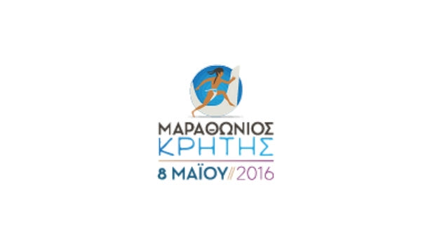 Έγινε η παρουσίαση του Μαραθωνίου Κρήτης