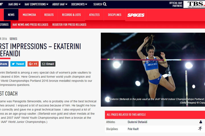 Η εξομολόγηση της Στεφανίδη στην IAAF