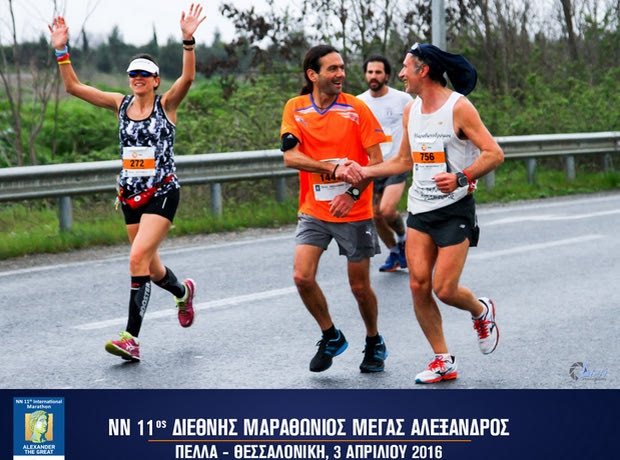 Νέες διαδρομές “απογειώνουν” τον 11ο Διεθνή Μαραθώνιο “ΜΕΓΑΣ ΑΛΕΞΑΝΔΡΟΣ”