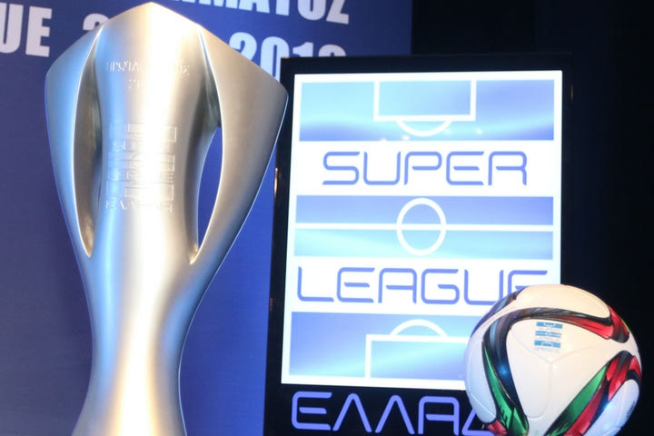 Αναβολή και επίσημα στην Super League