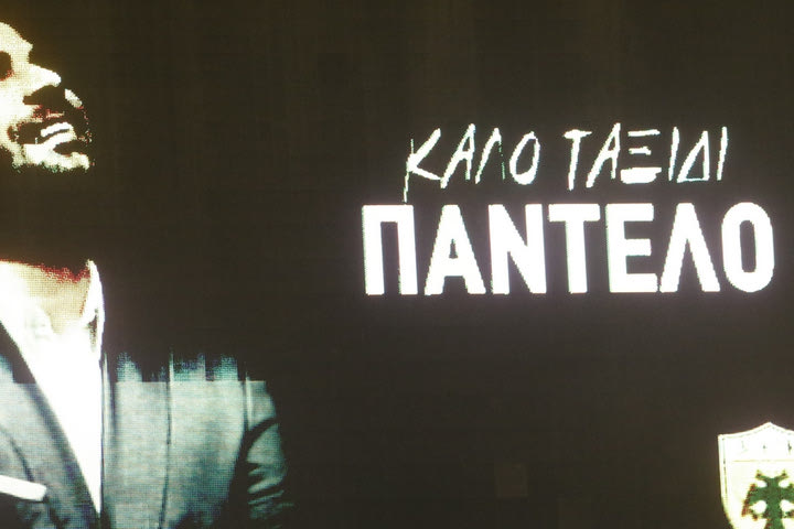Φόρος τιμής στη μνήμη του Παντελίδη