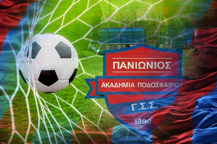 Δοκιμαστικά στην Ακαδημία για τον Πανιώνιο