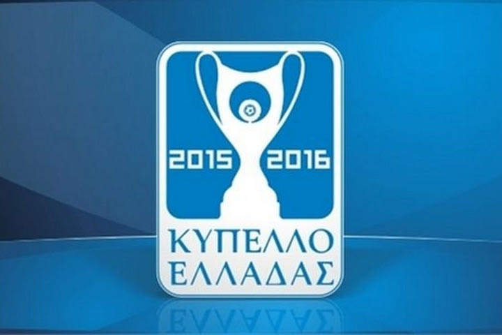 Οι πιθανές ημερομηνίες για τα ματς Κυπέλλου