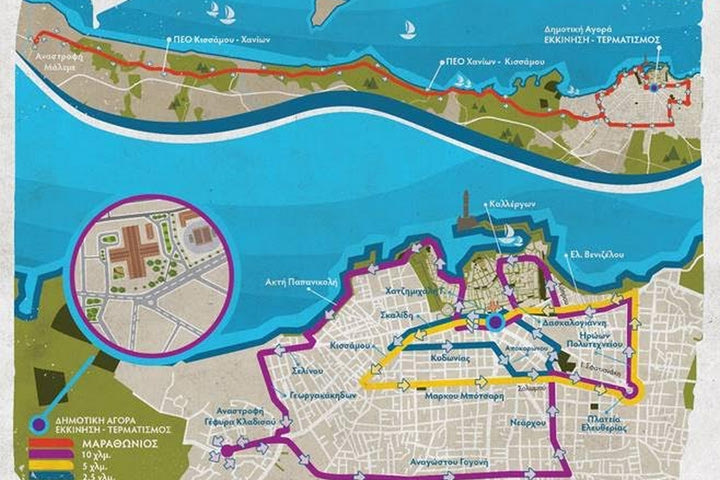 Μαραθώνιος Κρήτης – Crete Marathon 2016