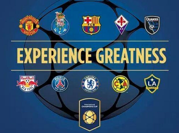 Παγκόσμιας εμβέλειας το φετινό International Champions Cup