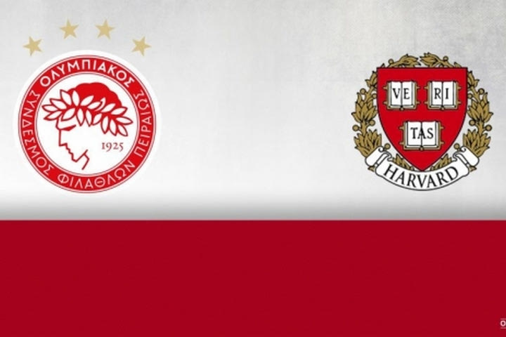 Ο Ολυμπιακός στο Χάρβαρντ