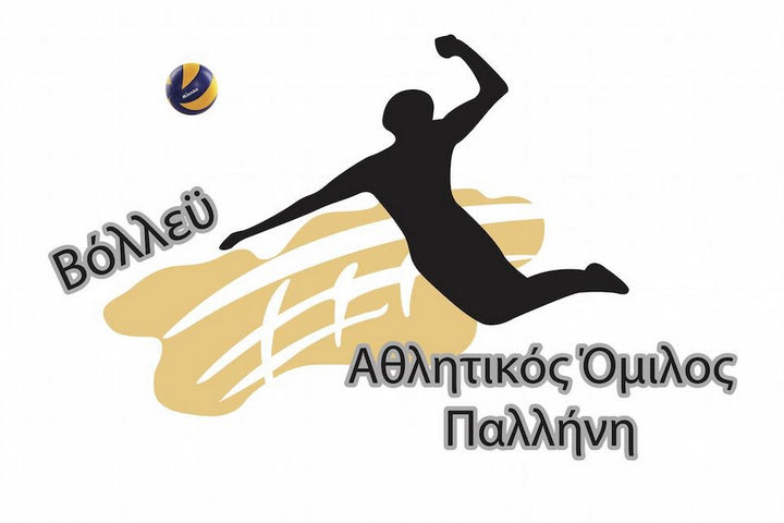 ΑΟ Παλλήνης: “Η υπόθεση έχει πάρει το δρόμο της”