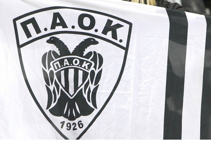 ΑΣ ΠΑΟΚ: “Ο ΠΑΟΚ σημαιοφόρος της κάθαρσης και της ισονομίας”