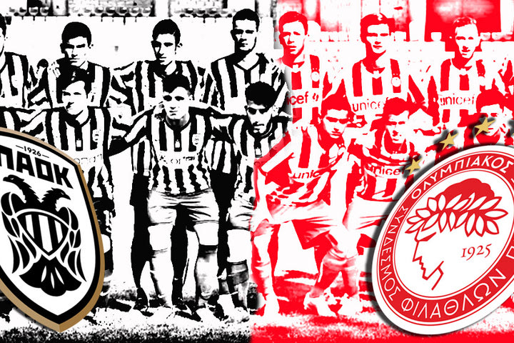 Τελικός Super League Κ-15: ΠΑΟΚ – Ολυμπιακός πράξη 3η