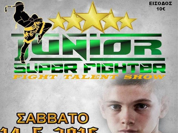 «JUNIOR SUPER FIGHTER»: STOP BULLYING