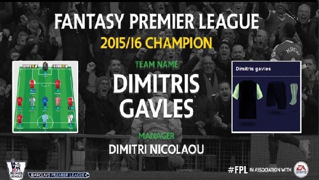 Ο Δημήτρης Νικολάου νικητής στο Fantasy Premier League
