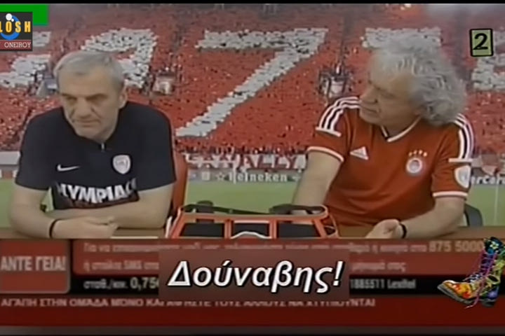 Ο Βούδας που έγινε Δούναβης και οι Άλπεις