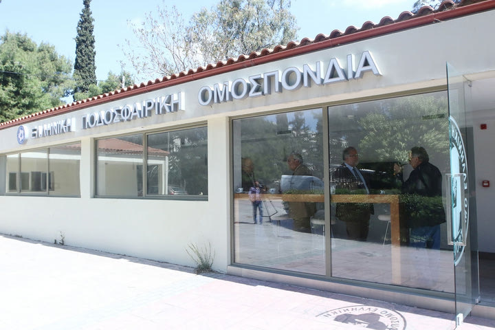 Πήραν άδεια Κισσαμικός, Πανσερραϊκός