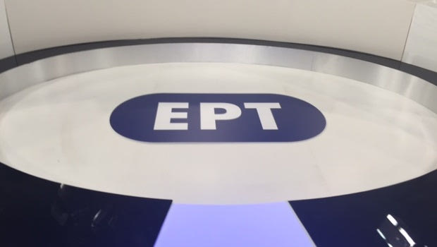 “Καυτό” αθλητικό καλοκαίρι στην ΕΡΤ με Euro, Ρίο κλπ!