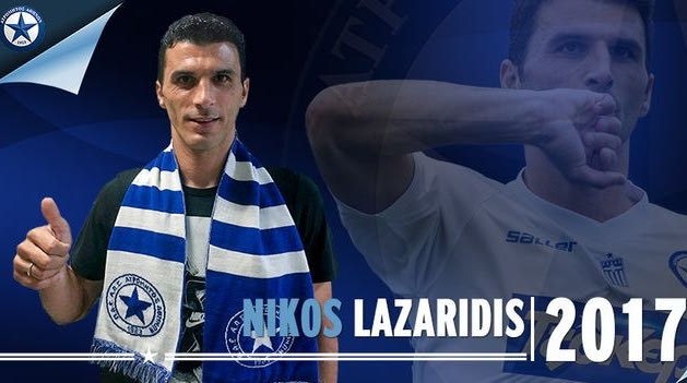 Κράτησε και Λαζαρίδη ο Ατρόμητος