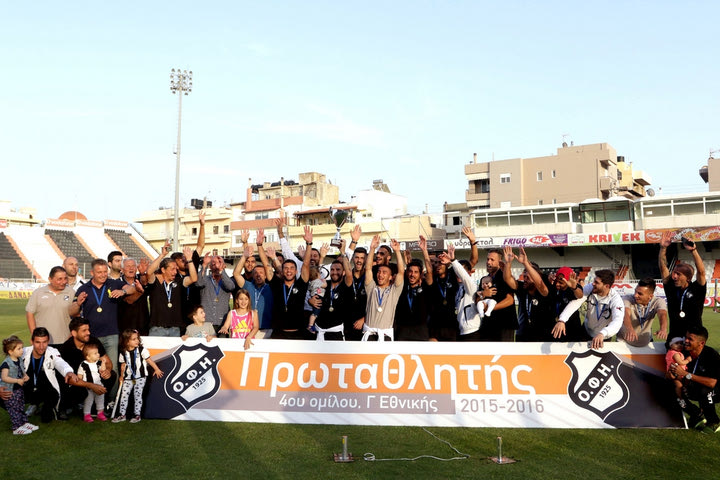Η φιέστα ανόδου του ΟΦΗ