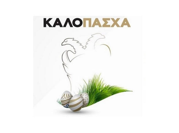 Το Πάσχα των παικτών του ΠΑΟΚ
