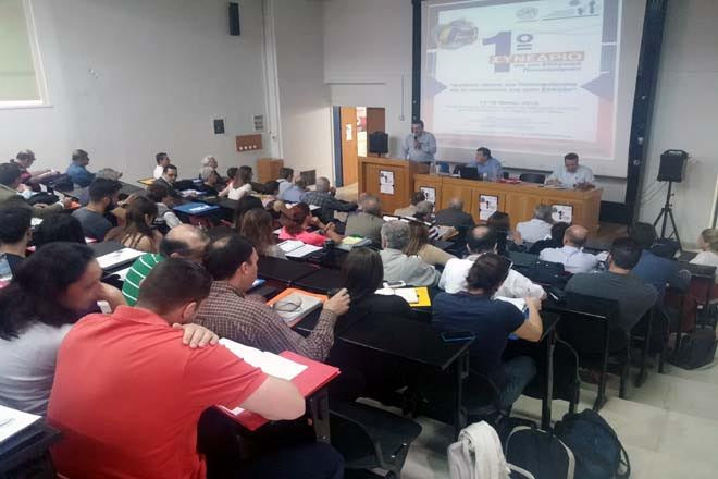 Επιτυχημένο το 1ο Συνέδριο για την Ελληνική Πετοσφαίριση