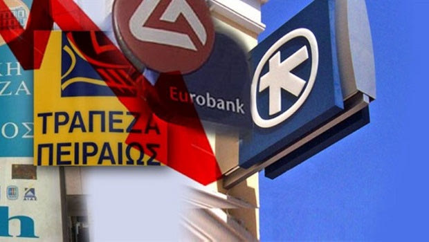 Πόσα… έσκασαν οι τράπεζες για χορηγίες και διαφημίσεις στα ΜΜΕ;