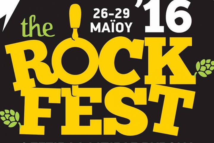 “The RockFest” – 1o Φεστιβάλ Μπίρας Βύρωνα