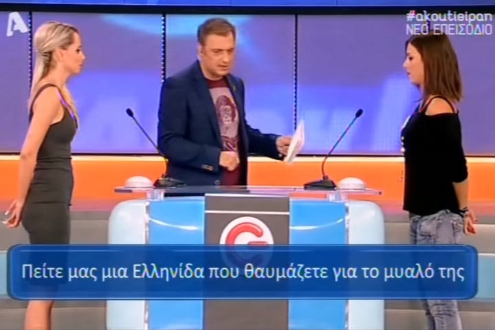 Θαυμασμός για το μυαλό της Μενεγάκη στο “Άκου τι είπαν”
