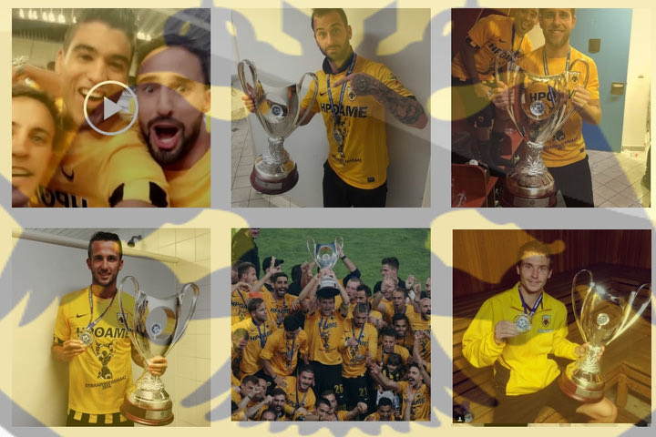 ΑΕΚ: Τι ανέβασαν στο instagram οι Κυπελλούχοι!