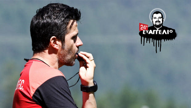 Ο Ολυμπιακός είχε χάσει την εμπιστοσύνη του στον Σίλβα