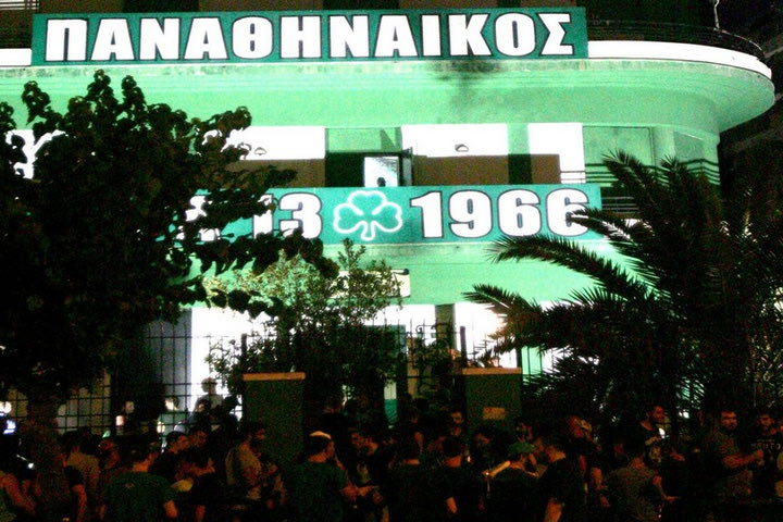 ΠΑΟ θρησκεία… 50 χρόνια Θύρα 13