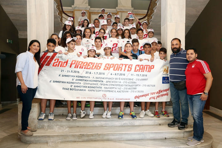 Το 2ο Piraeus Sports Camp
