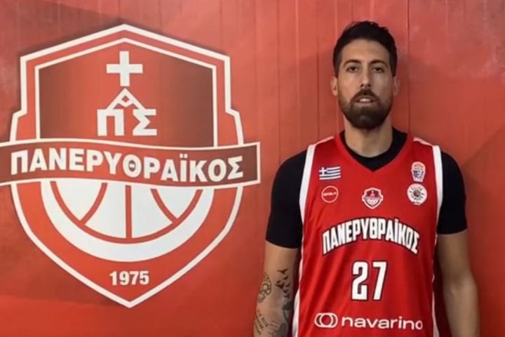 Elite League: Παίκτης του Πανερυθραϊκού και επίσημα ο Γιάννης Αθηναίου