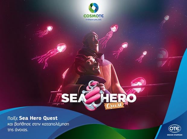 Sea Hero Quest: Ένα Mobile Game για την έρευνα κατά της άνοιας με τη συμβολή της COSMOTE