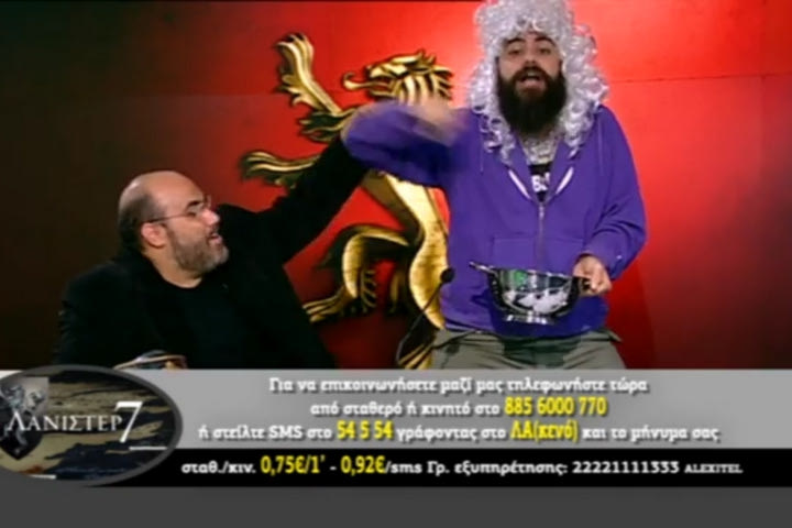 Η εκπομπή των φανατικών με σήμα το λιοντάρι!