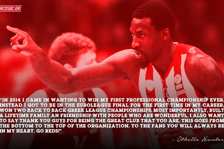 Χάντερ: “Θα είστε για πάντα στην καρδιά μου!”