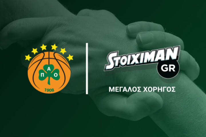 Συνεχίζονται οι κοινές ενέργειες της Stoiximan με την ΚΑΕ Παναθηναϊκός