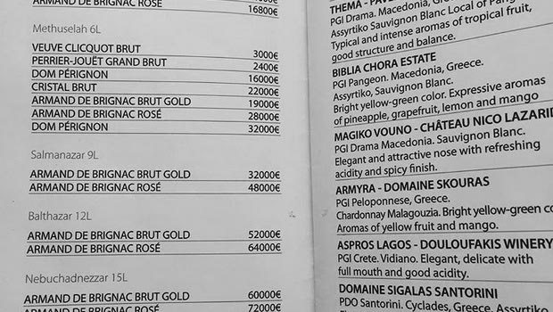 Βουτιές στη Μύκονο με φιάλη αξίας 120.000 ευρώ