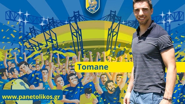 Ανακοίνωσε Τομανέ ο Παναιτωλικός