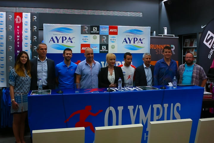 “O Olympus Marathon να αποτελέσει τη μεγαλύτερη γιορτή του ορεινού τρεξίματος”