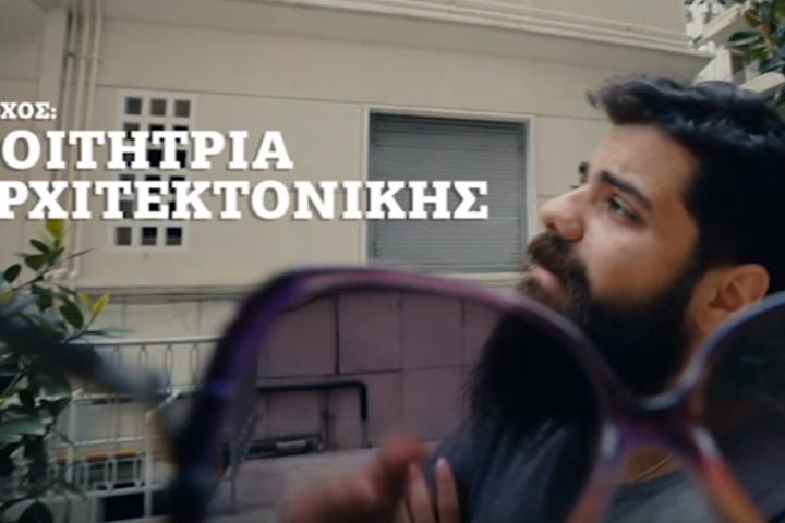 Έτσι θα ρίξεις τις γυναίκες με τις… ποδοσφαιρικές σου γνώσεις