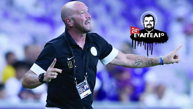 Επαφή Μιλοβάνοβιτς με Βάλτερ Ζένγκα