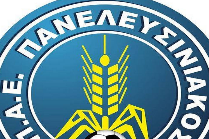 Πανελευσινιακός: “Θα κινηθούμε νομικά για το υπόμνημα-μαϊμού”