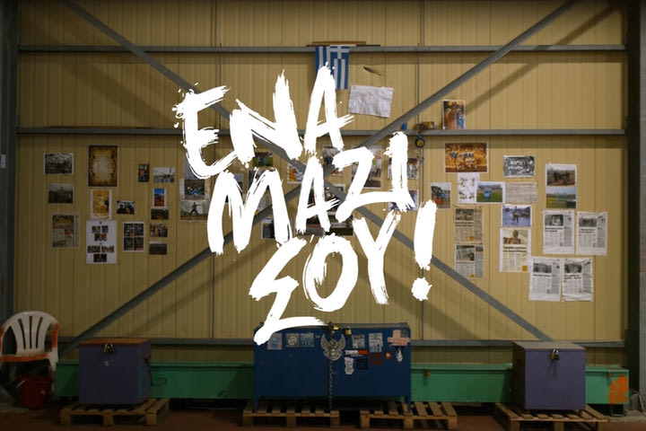 Ο Stoiximan εύχεται καλή τύχη στους “ήρωες” μας ενόψει Ρίο