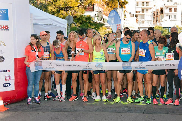 Mοναδικές προσφορές στους δρομείς του 2ου Αγώνα Ιστορικής Μνήμης στη Νέα Σμύρνη
