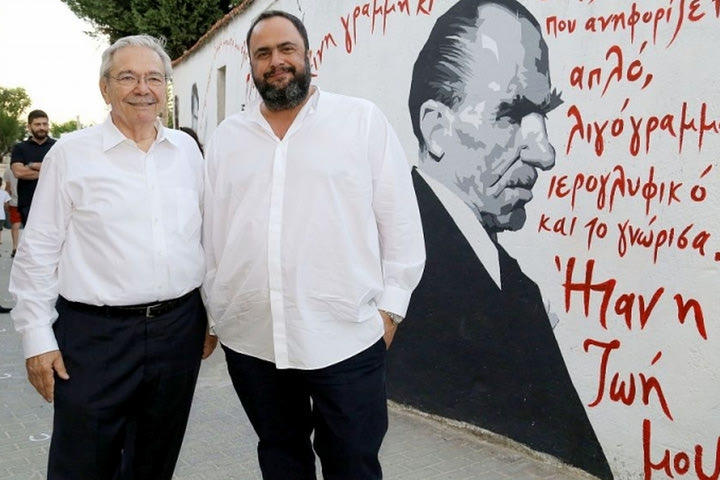 Μέγας χορηγός του μουσείου “Νίκος Καζαντζάκης” ο Μαρινάκης
